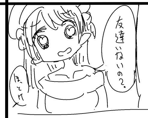 煽るジジ #リンボVR 