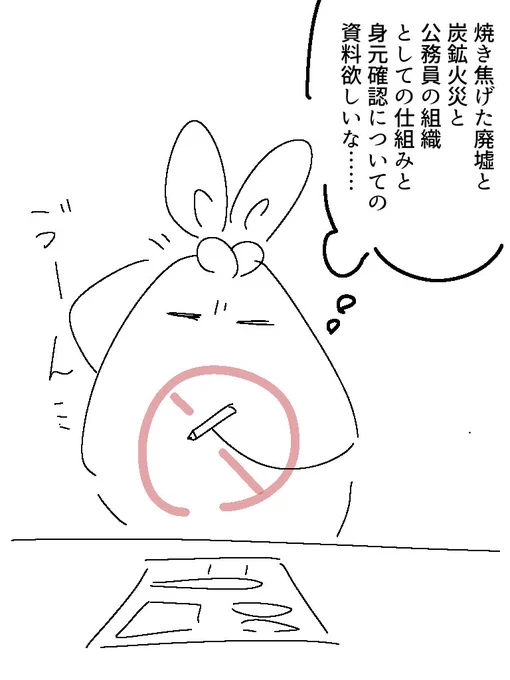 自創作描いてる時の私 