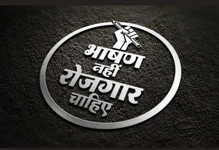SameerNagrare2's tweet photo. #RRBExamDates 
✓Conduct SSC CGL &amp; RRB NTPC Job Exams in a Fair &amp; Time Bound Manner
✓Stop Privatisation
✓Include Rank &amp; Waiting List 
✓Increase Vacancies
✓Timely Results
✓Make Reforms in Recruitment Policy
#SpeakUpForSSCRailwaysStudents @abhinaymaths @RailMinIndia https://t.co/C8zmfZQPiL