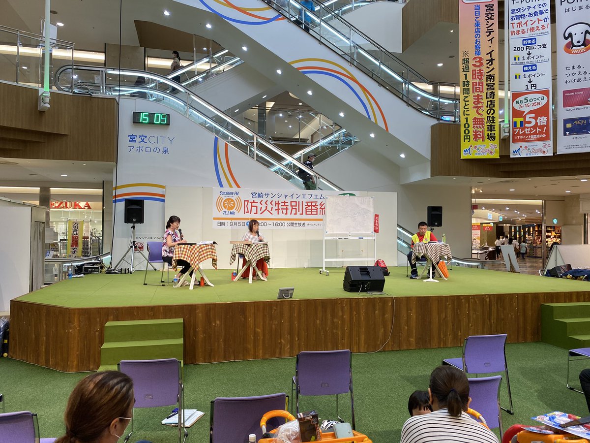 sunshinefm761's tweet photo. 15時〜は　わが街の防災　について

大淀地区のあれこれを学んでいきます

ゲスト
大淀まちづくり推進委員会　田代さん https://t.co/4K9IQvnxiP