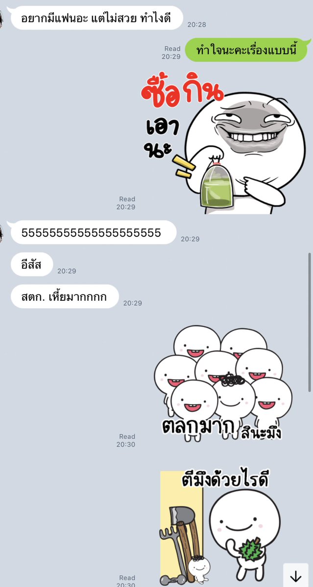 iconnnz's tweet image. บางทีคุยกับเพื่อนก็ไม่ต้องพิมพ์อะไรมากเลยโดยเฉพาะเรื่องผู้ชาย ซื้อสตก.ให้ถูกก็พอแล้ว 5555555555555555555 #คำนี้แม่งโดน