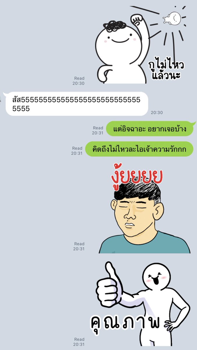 iconnnz's tweet image. บางทีคุยกับเพื่อนก็ไม่ต้องพิมพ์อะไรมากเลยโดยเฉพาะเรื่องผู้ชาย ซื้อสตก.ให้ถูกก็พอแล้ว 5555555555555555555 #คำนี้แม่งโดน