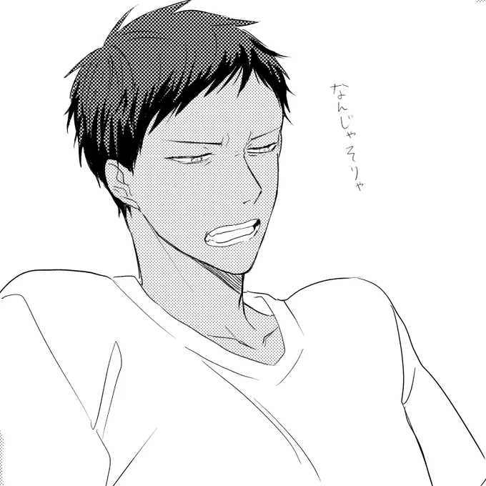 最近眉間に皺寄ってる青峰大輝描いてないな〜と思ったから描いた 