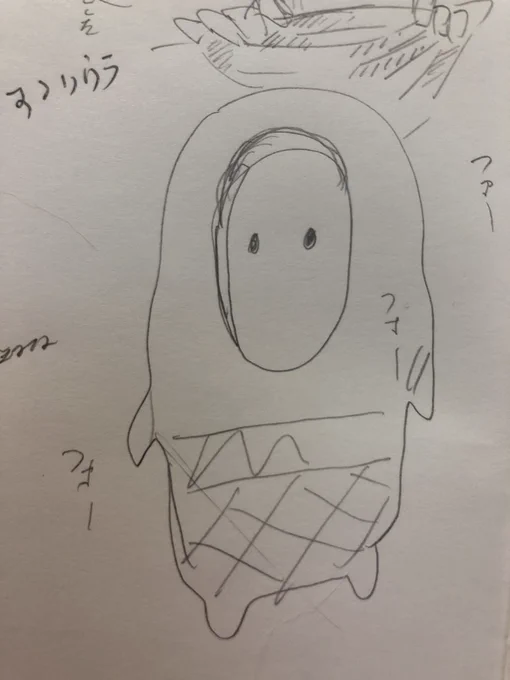guy 