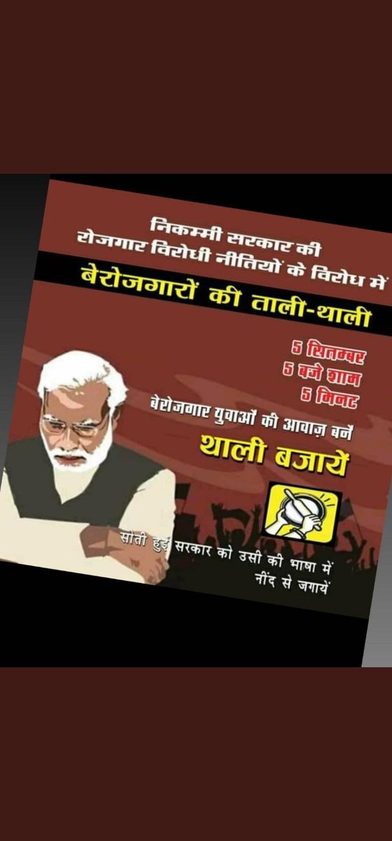 Premcha70480062's tweet photo. Thank you sir for inspiring us And making us what we are today. HAPPY TEACHERS DAY 🙏🙏 @EGopalverma @GaganPratapMath
#SpeakUpForSSCRailwaysStudents 
#RRBExamDates https://t.co/i9dWq4gyAM https://t.co/NUnQPHuFD9