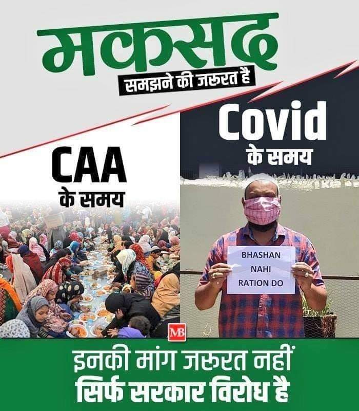 OriginalPranshu's tweet photo. जनता सब समझती है। जिनके नशों मे भ्रस्टाचार और सरकार के विरोध का नशा भरा हुआ है। वो मोदी जी कितना भी कुछ कर ले सुधर नही सकते।
#ModiIsTheBest https://t.co/JNMlQVDJGg