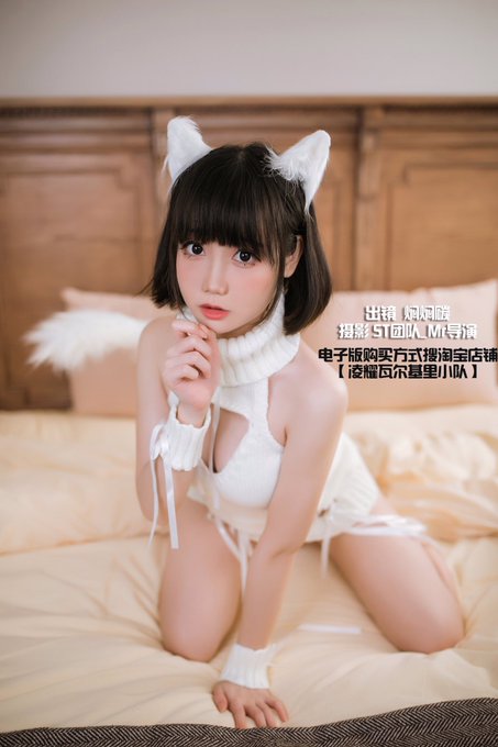 コスプレイヤー焖焖碳-のTwitter画像70