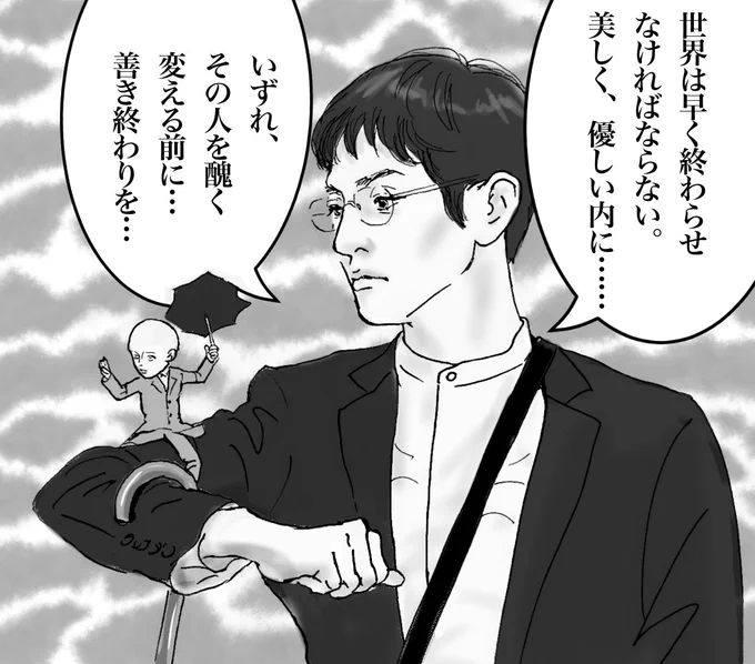 Dr.真木ィィィ〜!

#オーズ10周年とお祝いと感想
  #仮面ライダーOOO #仮面ライダーオーズ #真木博士 