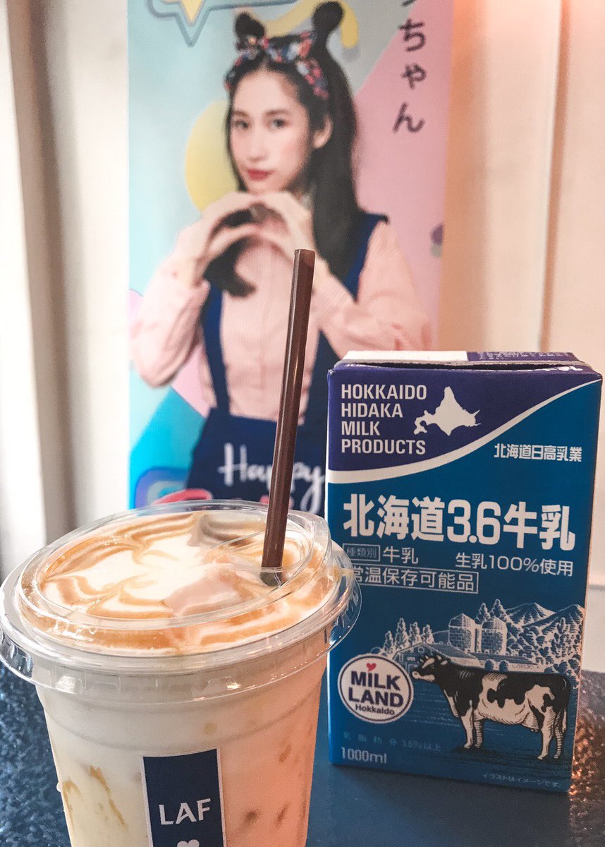 accentAriBKK's tweet photo. สวัสดีค่ะตอนนี้ของที่ระลึกเหลือเป็นรูปนะคะ ⚠️แต่ใครแวะมาGallery เสาร์-อาทิตย์นี้เรามีเมนูพิเศษ เป็นนม🐮Hokkaido milk caramel🐮ใช้นมจากเกาะฮอกไกโดแท้ๆเพื่องานนี้โดยเฉพาะ แวะมาชิมมาถ่ายรูปกันได้ค่ะ #janchanHBD2020 https://t.co/v5Jv3tK62T