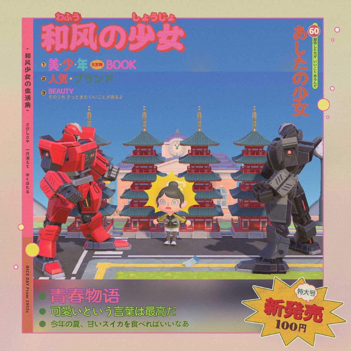 ndymiacnh's tweet photo. *1hr giveaway*
I recently joined Odd Eye Circle which will allow me to host larger giveaways!!
To celebrate, 1 winner will win:
- 4 pagodas
- 2 robot heroes
- 10NMT!
🌷 RT
🌷 follow me + @dvwnic
🌷 tag someone
ends in 1 hour! #acnh #acntrade #freeacnh #dodocode https://t.co/10IwYZGHbl