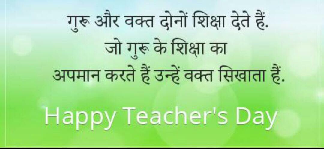 pranitbhandari_'s tweet photo. Happy teachers day to mine guru, mentor, teacher, friend. Thank you for your support๐ @nikeventpreneur #learnwithnik https://t.co/6GmQlNZBnx