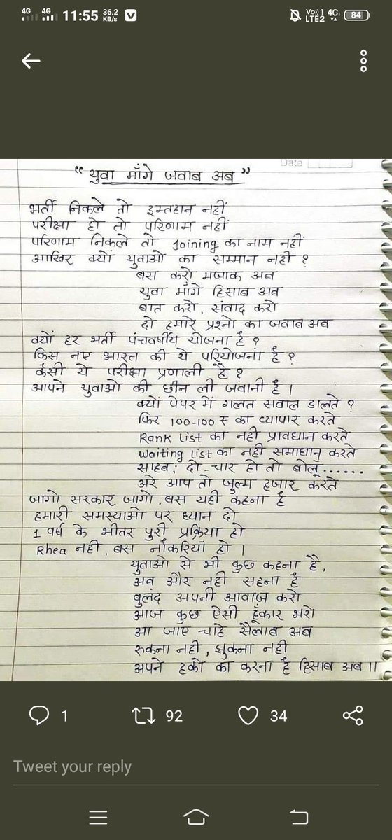 Premcha70480062's tweet photo. #RRBExamDates
#SpeakUpForSSCRailwaysStudents 
#RRBExamDates
✔ Don't play with students future. 
 Only one solution of unemployed
Complete all RRB exam and declare timely result and give timely joining. @narendramodi @EduMinOfIndia https://t.co/0xfyJ8PhNj https://t.co/CnQ9YvCAo5
