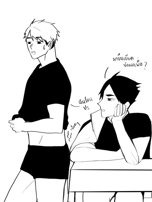 55555555555555ชอบจังเลยหน้าร้อน มีหลายมุขให้เล่น

#สึนะโอซา #sunaosa 