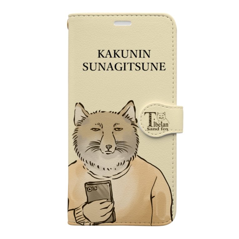 手帳型スマホケース「確認スナギツネ」
既読しました。
https://t.co/Us9z2gApkq 