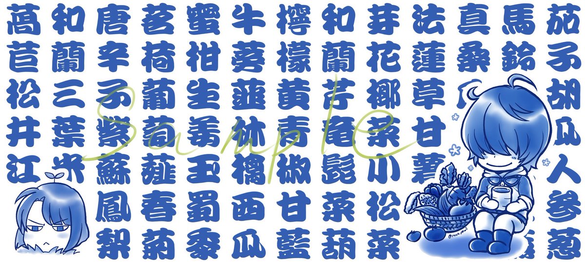 こういう感じの桑名と松井の湯呑みつくるよー
???????? 
