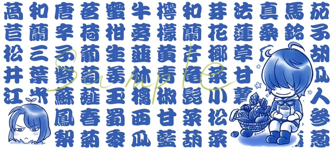 こういう感じの桑名と松井の湯呑みつくるよー
???????? 
