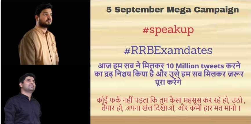 Kauravu100's tweet photo. बंजर जमी पर हमें गुलिस्तां बनाना है 
अब देश को फिर विश्वगुरु बनाना है
जागो बड़ो सबको साथ लाना है
शिक्षा को अब नई मिशाल बनाना है
हमे ही अब देश से बेरोजगारी मिटाना है
@abhinaymaths
@Kauravu1 @RaMoSirOfficial @DrKumarVishwas @ravishndtv @Swamy39 @RailMinIndia @PiyushGoyal
#speakup https://t.co/qd0j48DZJW
