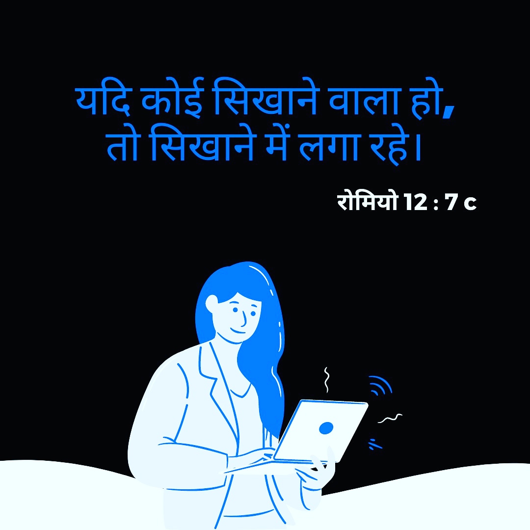 HBfellowship's tweet photo. गुरु वह होता है जो अंधियारे को हमारे जीवन से दूर करता है जैसे यीशु मसीह ने हमारे जीवन से अंधियारे को दूर कर दिया!सभी सेवकों और अध्यापकों को मेरी तरफ से धन्यवाद हमारे जीवन में से अंधियारे को दूर करने और राष्ट्र निर्माण करने के लिए धन्यवाद! प्रभु आप सभी को बहुत-बहुत आशीर्वाद दें! https://t.co/pZvEOuGNA7
