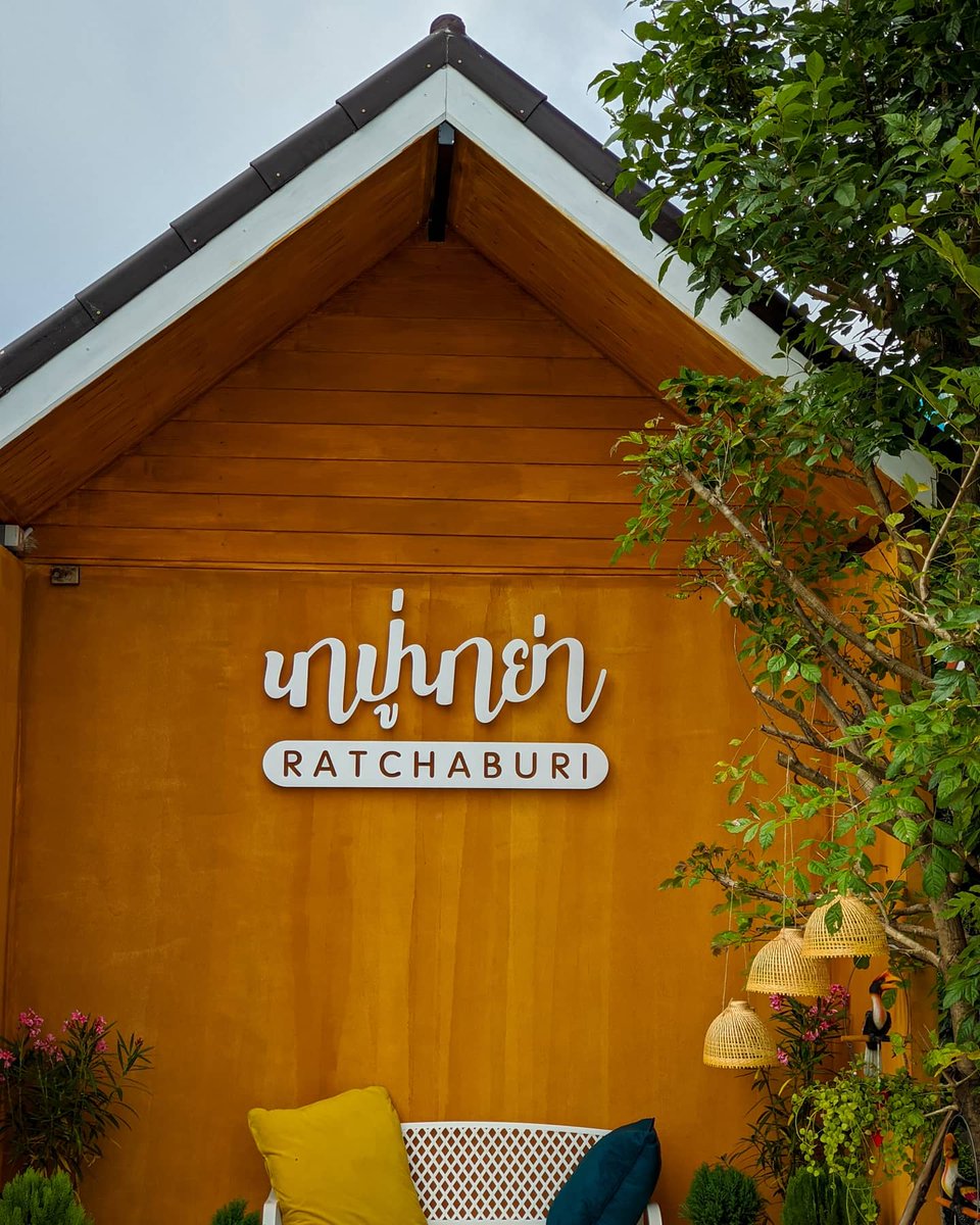 realaiit's tweet photo. #นาปู่นาย่า กาแฟติดนา
#Cafe #napboonaya #ratchaburi #thailand #thailandtravel
#shotbymi #Xiaomi #minote10lite #xiaomiminote10lite https://t.co/rWxMBrSekn