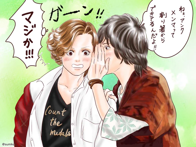 「ちっ!」
「だそうです!」
アンクちゃんの通訳、映司くん

  #仮面ライダーOOO #仮面ライダーオーズ #アンク  #火野映司 
