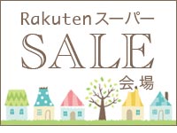 petit_bon's tweet photo. ★楽天スーパーセール開催中★お受験 プティ・ボヌール 9/11（金）01:59まで！
⇒ https://t.co/NSwzENDYjn #アメブロ @ameba_officialより https://t.co/4WovQBaaq3