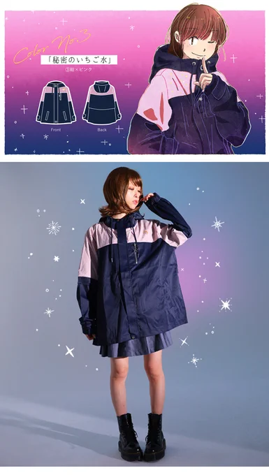 コラボパーカーの紺×ピンクと黒の写真が公開されました。残り僅かですが、まだ購入できるそうなのでお悩み中の方はこの機会にぜひ?*(紺ピンクもかわいい✨)
◆紺×ピンク→https://t.co/xNfGfQSqJx
◆黒→https://t.co/PwXnjHgyQ3
◆ポスカ付きはこちら(全色在庫アリ)→ https://t.co/5Oh28HjVzo 
