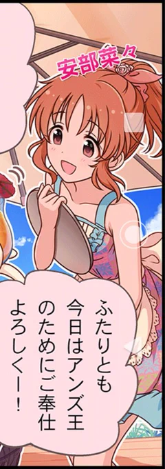 いやもうこの菜々さんで一枚カード作ってくれ 