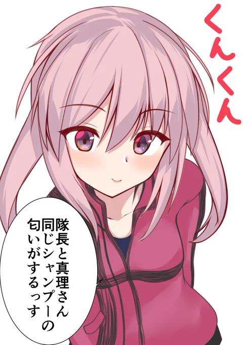 今日のワンドロ
くんくん夜露ちゃん 