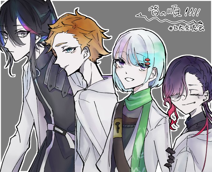 白衣のtwitterイラスト検索結果