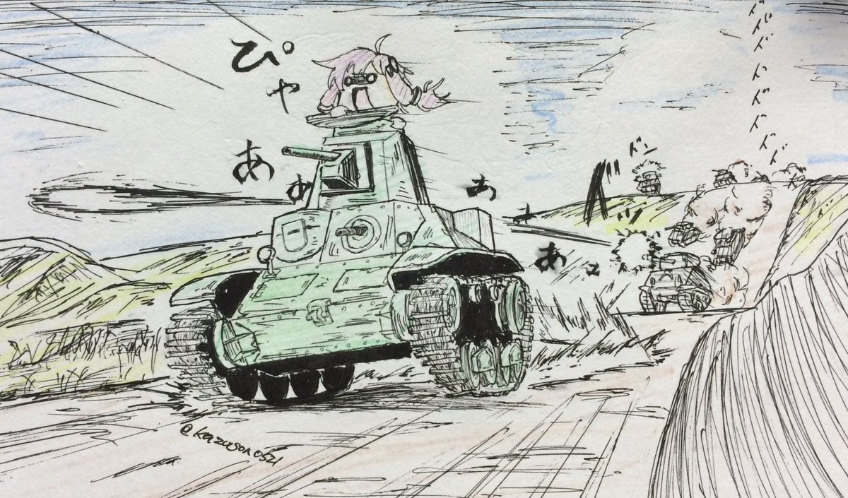 今まで描いた95式見てって。 