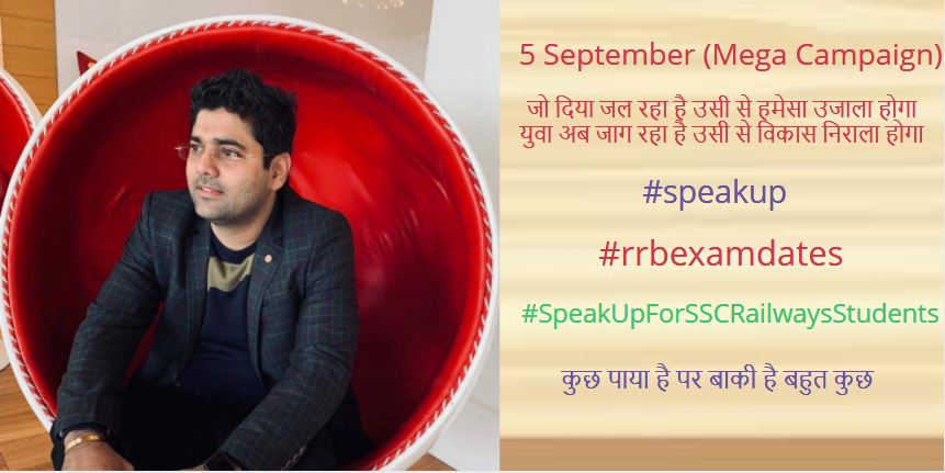 abhinaymaths's tweet image. उठो जवानों उठो,
अब है बारी तुम्हारी
देश का विकास करो,
अब है बेरोजगारी मिटानी
जो भी है मांग हमारी,
अब दुनिया को है सुनानी
अब है बारी तुम्हारी
#speakup
#rrbexamdates
#SpeakUpForSSCRailwaysStudents 
@PMOIndia @rashtrapatibhvn @RailMinIndia @narendramodi
@EduMinOfIndia @ANI