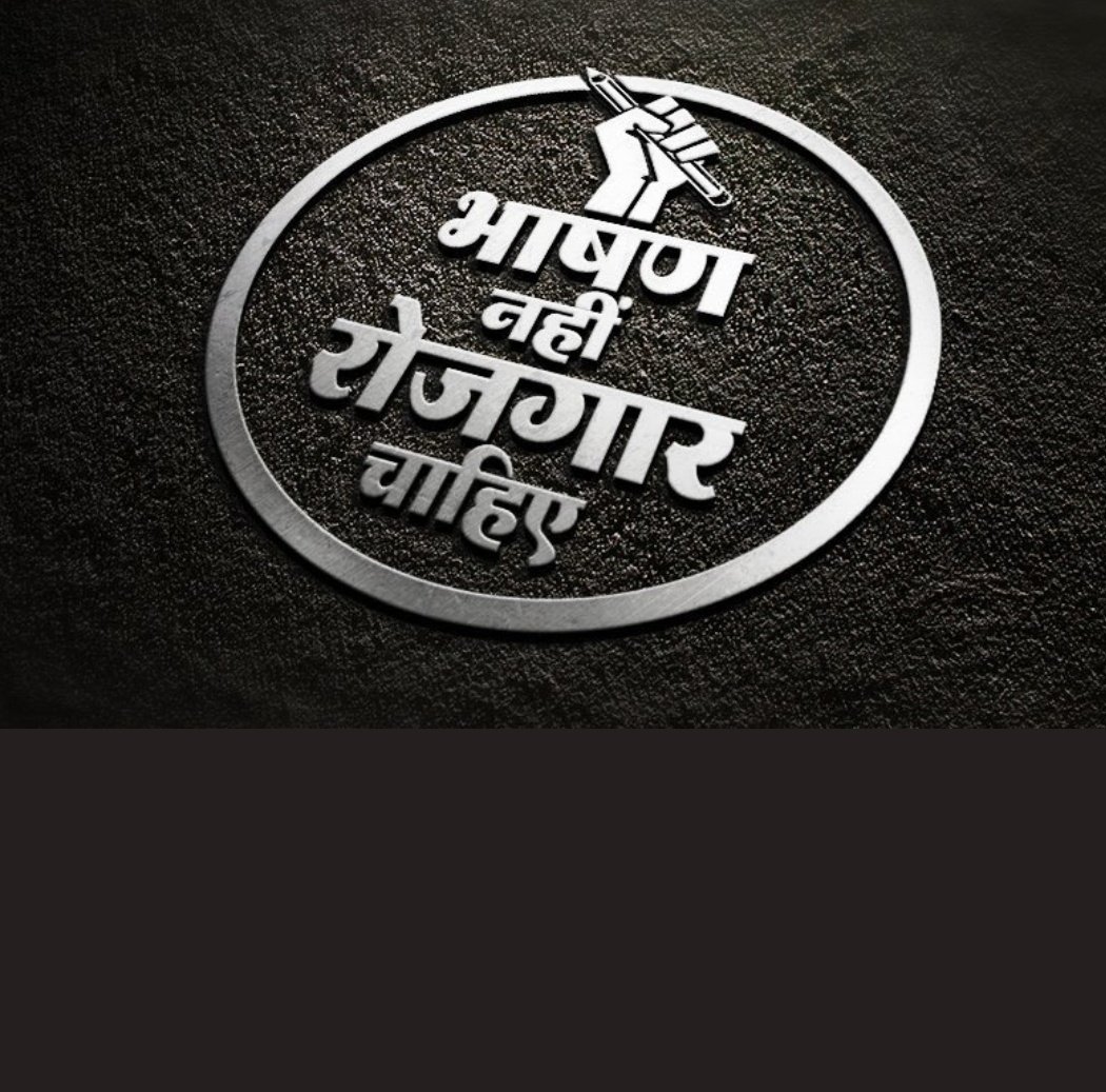 NirajKu98722110's tweet photo. #speakup
#RRBExamDates https://t.co/1AONN8n2lX
