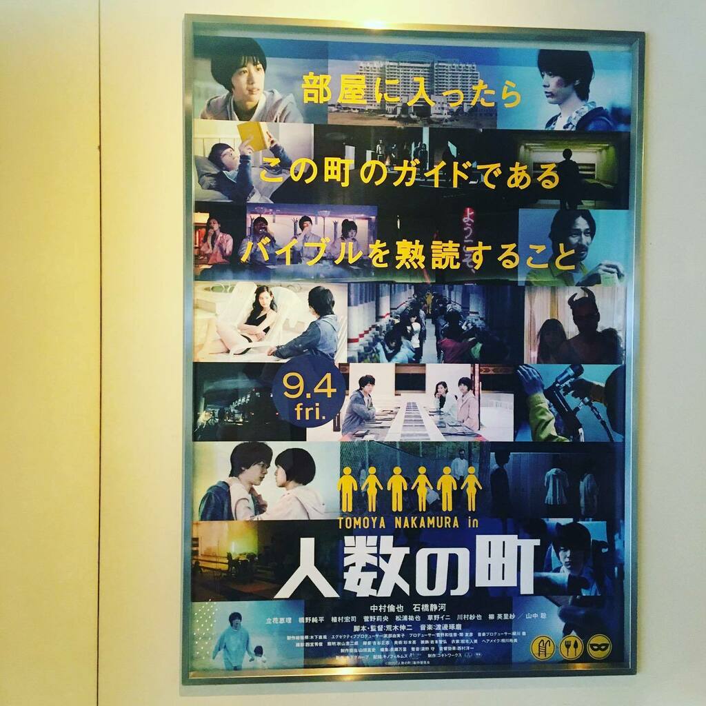 g16qa's tweet photo. #人数の町 リモート舞台挨拶付き、観てきました。
#観劇 #theater #theatergoing #instatheater #観劇好きな人と繋がりたい #写真好きな人と繋がりたい #ミミックオクトパス俳優 https://t.co/MoWZfHoSfz https://t.co/LhUjoO1Xun