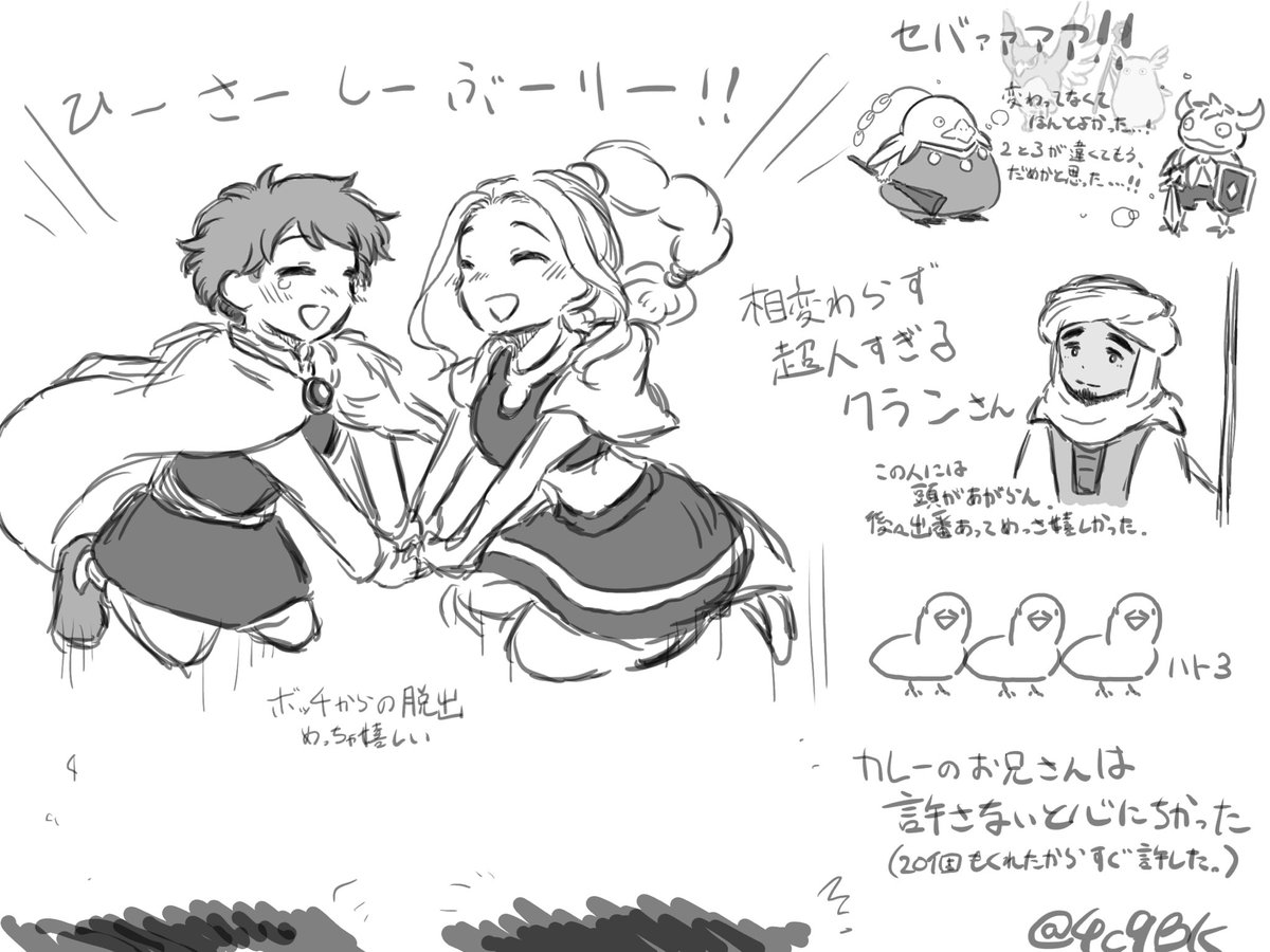4c9Bk's tweet photo. 二ノ国お絵描き…お絵描き？
字数が多いな…
思い出したことぼんぼこ無差別に描いてるからわけわかんなくなるんだけど気を強く持とう。

注意！　　＊全力でネタバレ＊

#二ノ国 
#二ノ国お絵描き https://t.co/13WgRj28iT