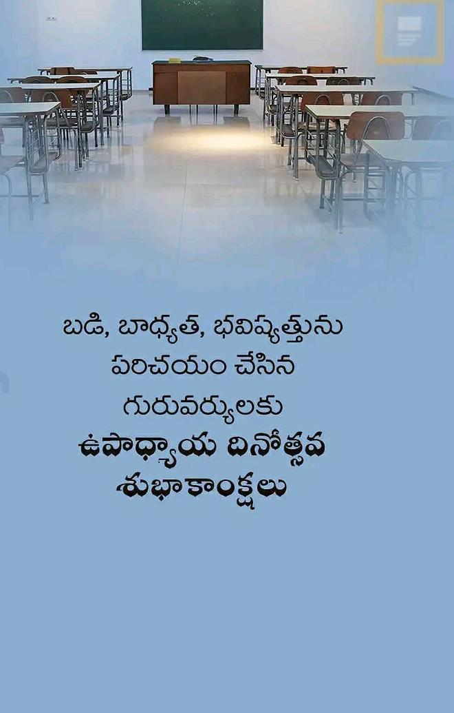 Madhureddy tweet media