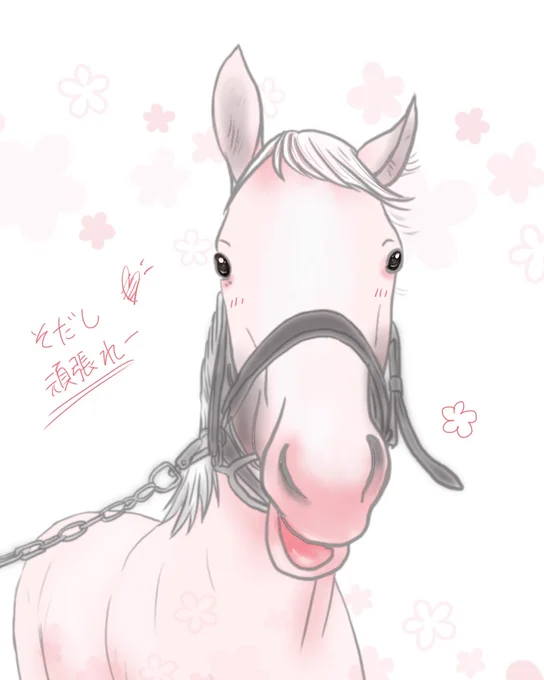 【ソダシ】
札幌二歳ステークスのレコード勝ちおめでとう???

#ソダシ
#馬のマンガ 