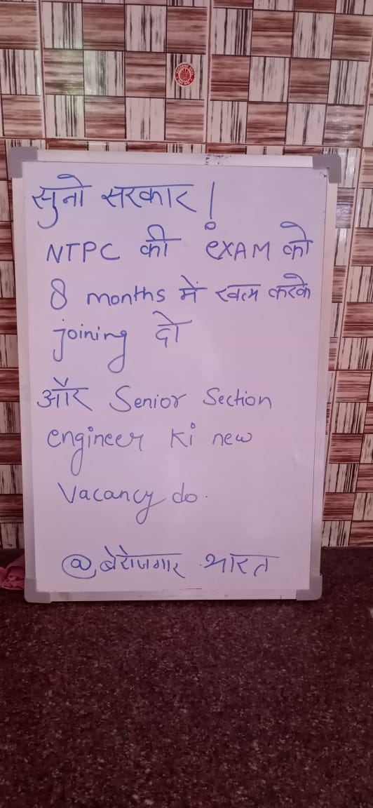 Devyadav2017's tweet photo. #speakup
#RRBExamDates
#upsiexamdate
Exam process should be complete within 8 month https://t.co/G9J8zcqNHN