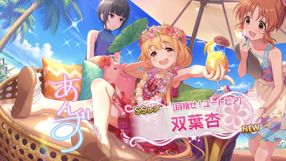 but_bad_day's tweet photo. わぁい杏ちゃんだー https://t.co/rwD6aaEjl2