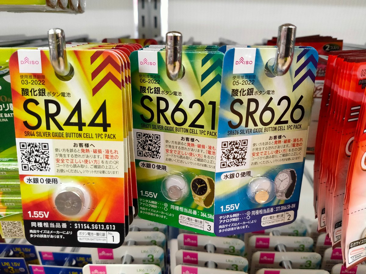 Osakana Taro En Twitter 腕時計で使う電池のsr Swとsr Sって明確な違いがったのか Swが軽負荷用 アナログ時計 Sが重負荷用 デジタル時計 T Co Beojkybuon