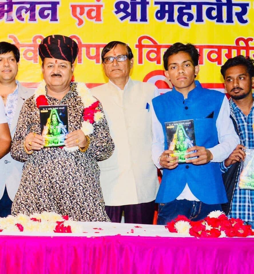 shivamvchhabra's tweet photo. ग़रीबों व जरुरतमंदो की सेवा के लिए सदैव तैयार रहने वाले पुर्व विधायक @BHAWANISRAJAWAT जी को जन्मदिन की हार्दिक शुभकामनाएँ।।
ईश्वर से आपके दीर्घायु व निरोगी काया की कामना करता हूँ। #filephoto #devsemahadev https://t.co/6YHefNtX5p