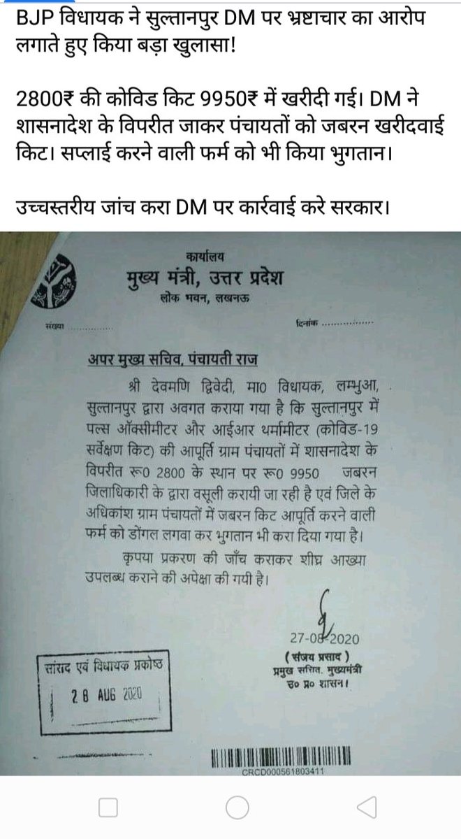 290Bablu's tweet photo. https://t.co/naxPsk8AsZ