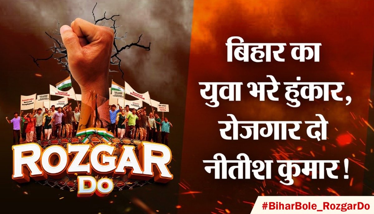 PhilosopherNvn's tweet photo. why Modi Ji never talk on issues of #unemployment in his ‘Mann Ki Baat’.
#RRBExamDates 
#BiharBole_RozgarDo https://t.co/BHSUMKx5Iy