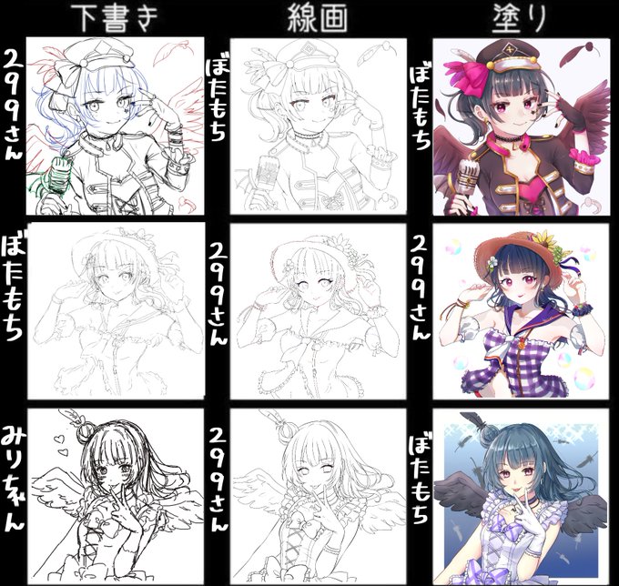 線画塗り 高画質 のtwitterイラスト検索結果