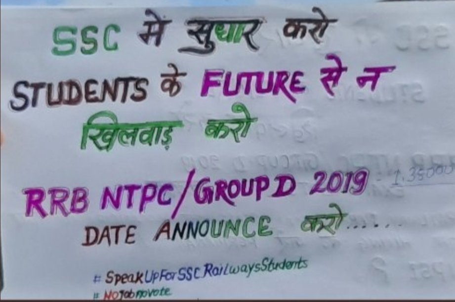 vikas sharma (@vikas_sho) on Twitter photo बेरोजगार #speakup #rrbexamdates #SpeakUpforSSCRailwaysStudends <a href="/PMOIndia/">PMO India</a> <a href="/PiyushGoyal/">Piyush Goyal</a> <a href="/RailMinIndia/">Ministry of Railways</a> बेरोजगार #speakup #rrbexamdates #SpeakUpforSSCRailwaysStudends <a href="/PMOIndia/">PMO India</a> <a href="/PiyushGoyal/">Piyush Goyal</a> <a href="/RailMinIndia/">Ministry of Railways</a>