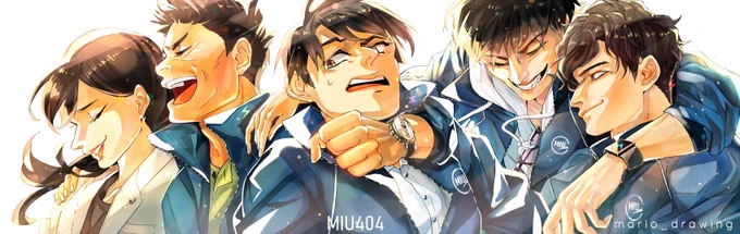 #MIU404イラスト企画 
#MIU404 

機捜っていいな。 