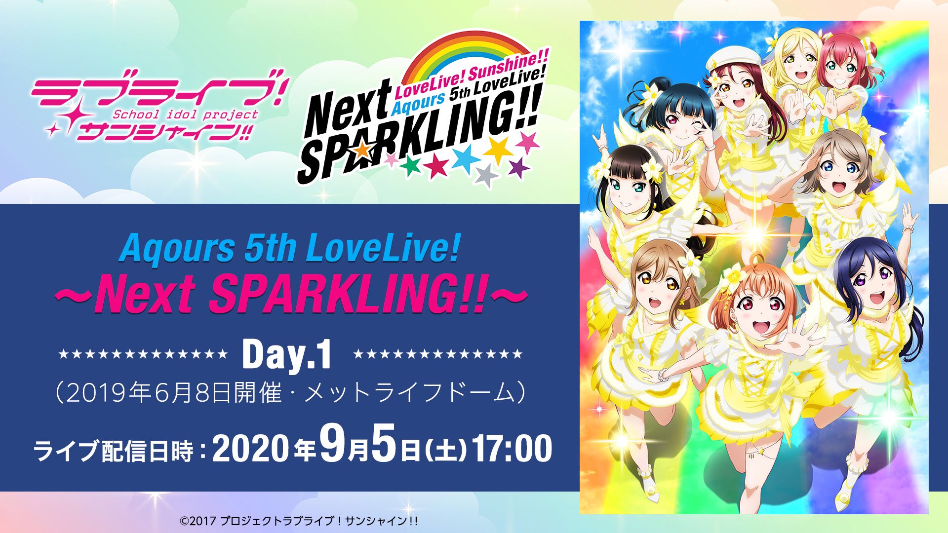 ヴィクトリースパーク　ラブライブ　SPフルコンプ　9種 ヴィクトリースパーク ラブライブ SPフルコンプ 9種 71MDnSbn1BL.jpg