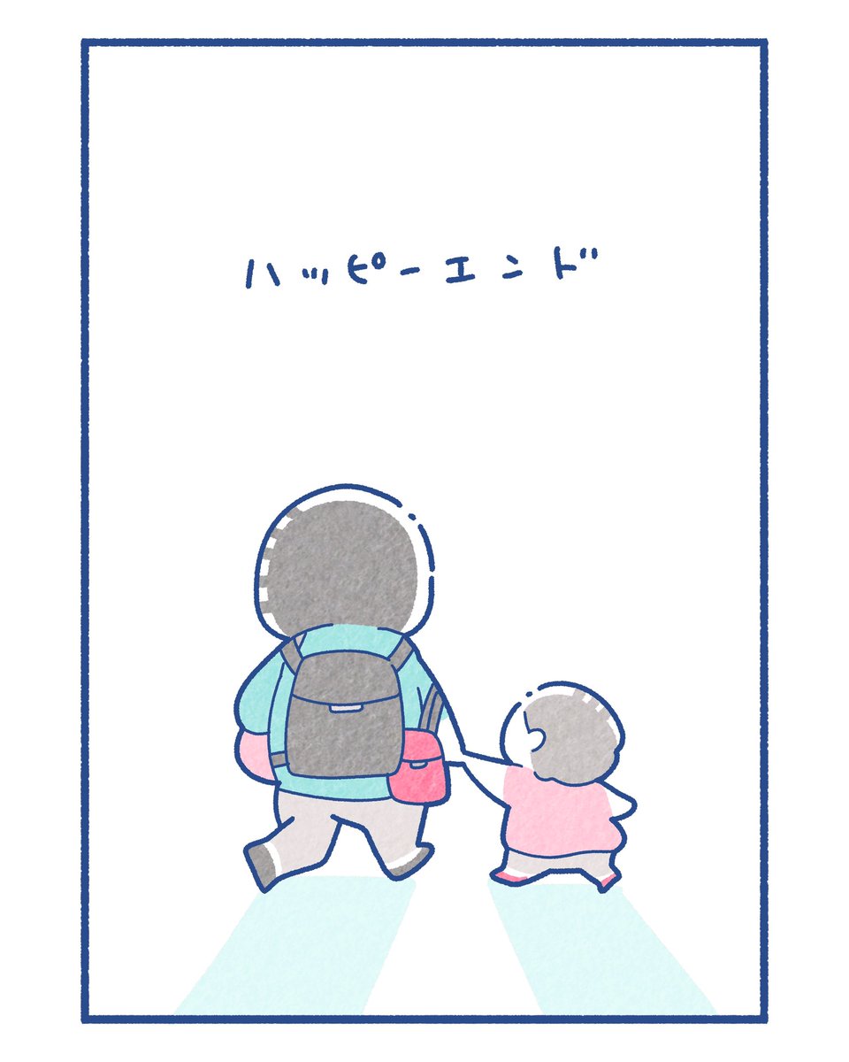 もう歩けない?
#3歳5ヶ月 