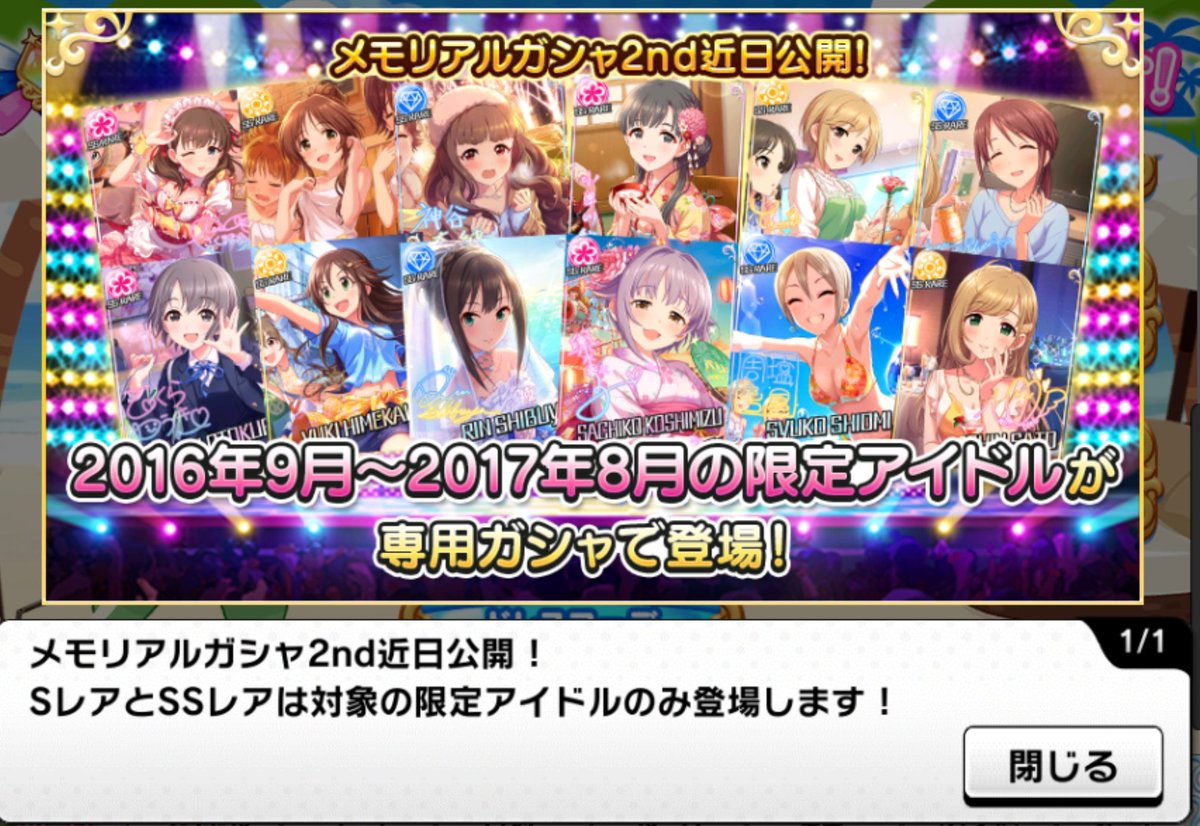 ってワケ 