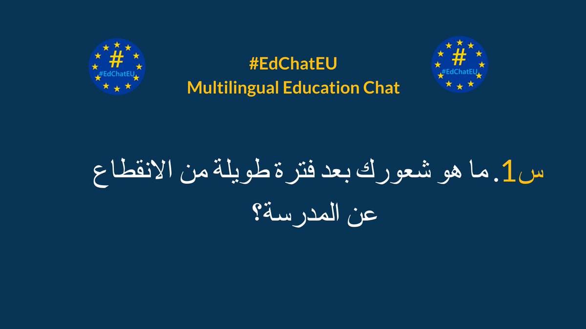 TImanShaheen1's tweet photo. Q1: How do you feel after a long period away from school?
#EdchatEU #TeachersDay #BackToSchool #FFBteachers
@EdChatEU @EdChatIND @MicrosoftEDU @Buncee @IleneWinokur https://t.co/kQ5IRsYgq7
