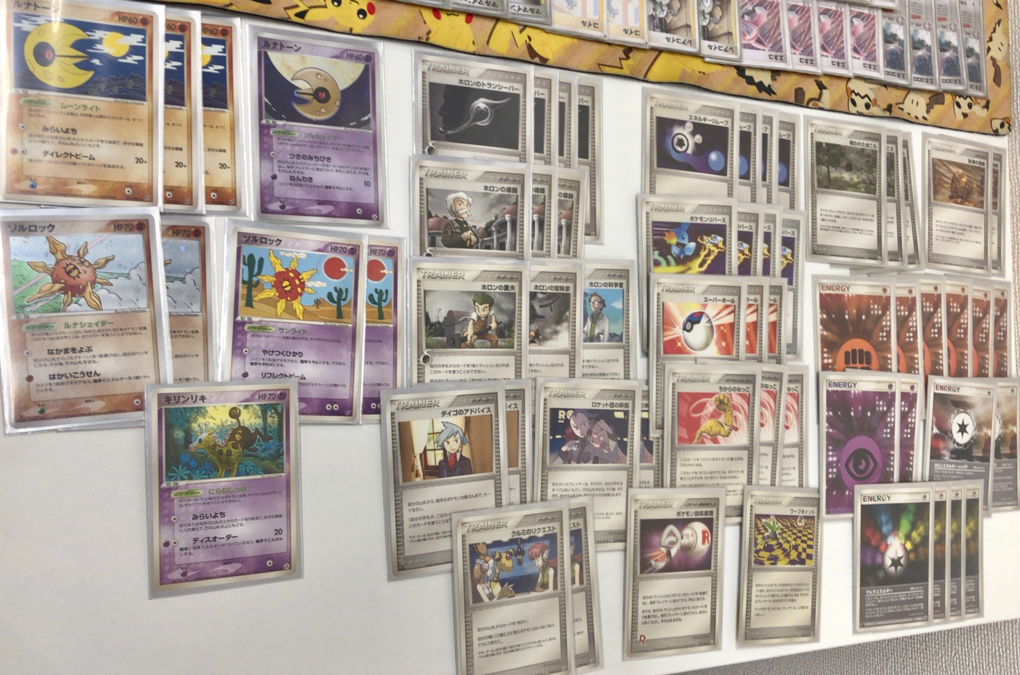 カードシークレットcard Secret 俺のデッキを見てくれ の会 本日参加された方のadv Pcgのデッキレシピを2つご紹介致します 2つ目 マルレアコロロ コメント このデッキ16年間使い続けてます Noteで解説書きます T Co Wkpztqnhqx Twitter